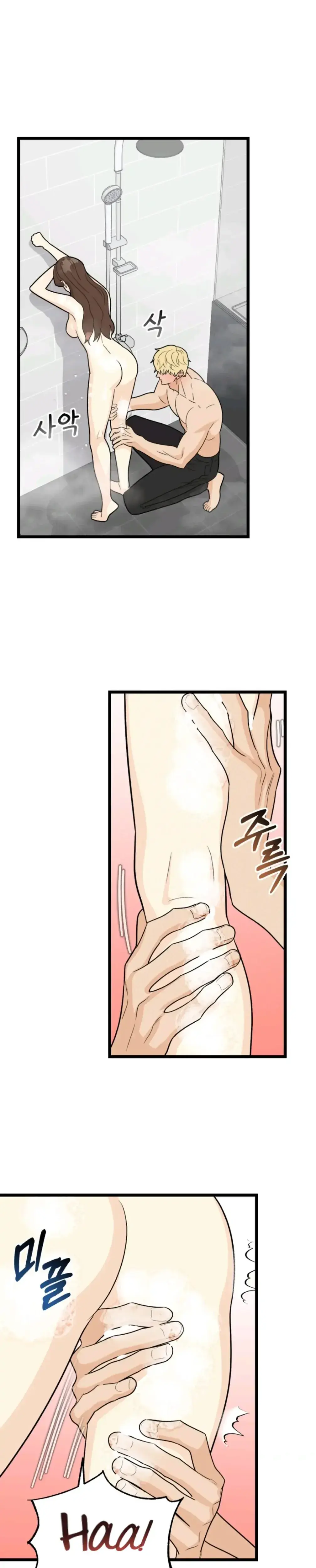 Superstitious Nine Chapter 32 - Page 17