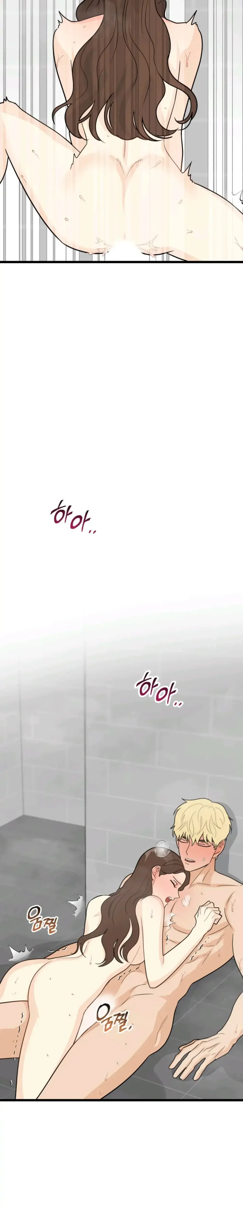 Superstitious Nine Chapter 32 - Page 26
