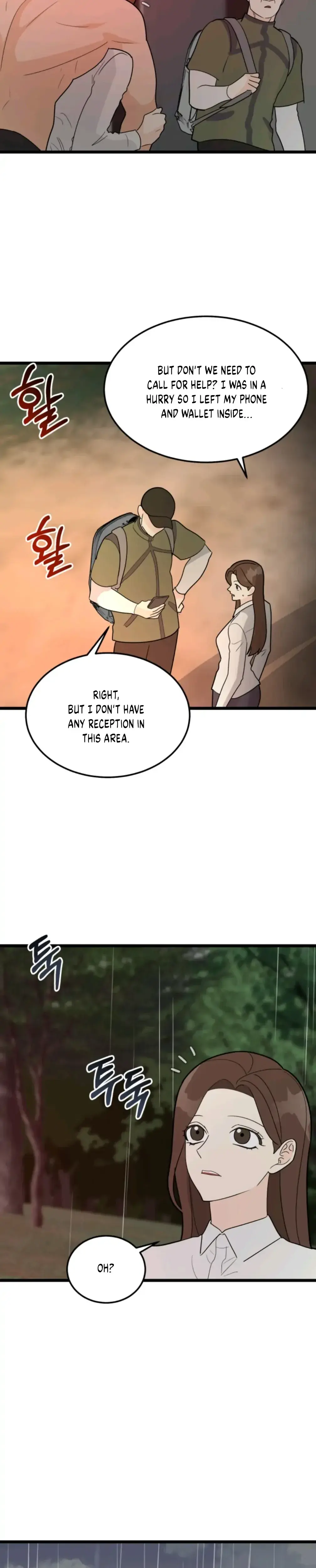 Superstitious Nine Chapter 33 - Page 12