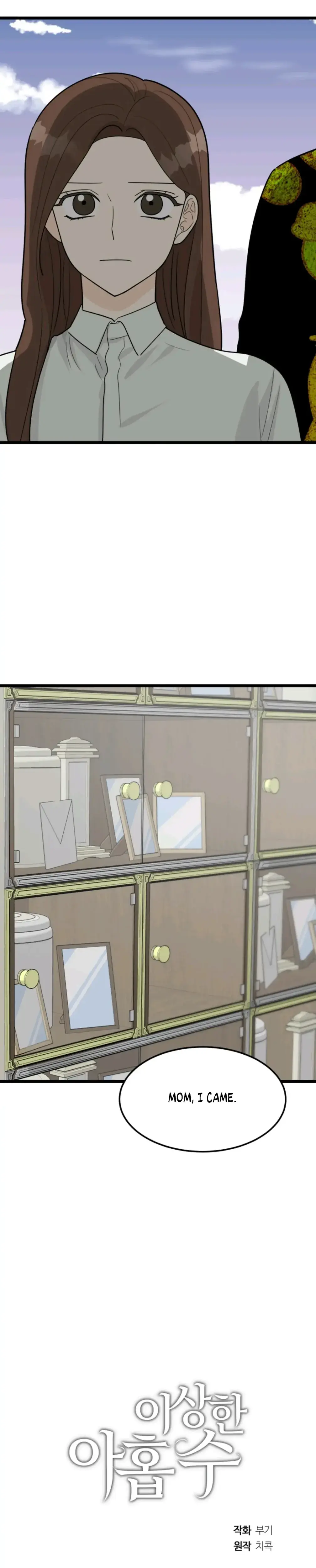 Superstitious Nine Chapter 33 - Page 29