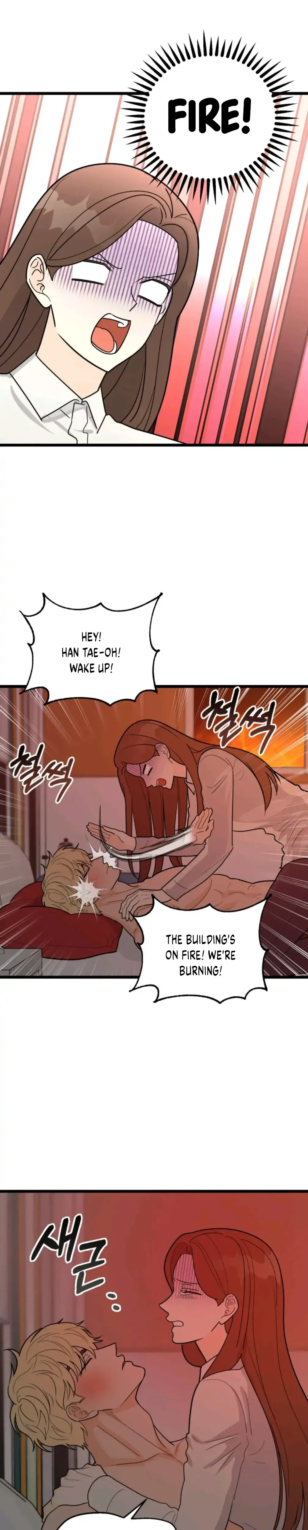 Superstitious Nine Chapter 33 - Page 7