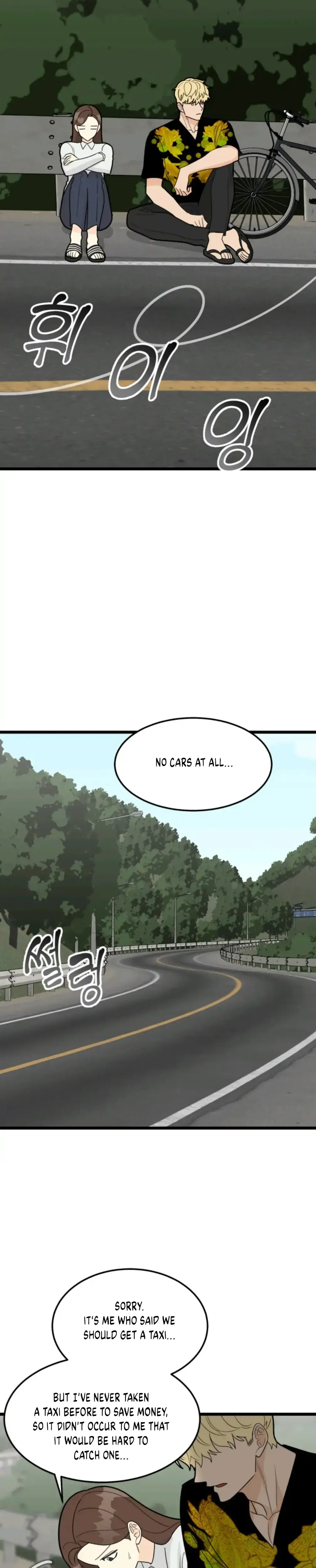 Superstitious Nine Chapter 34 - Page 12