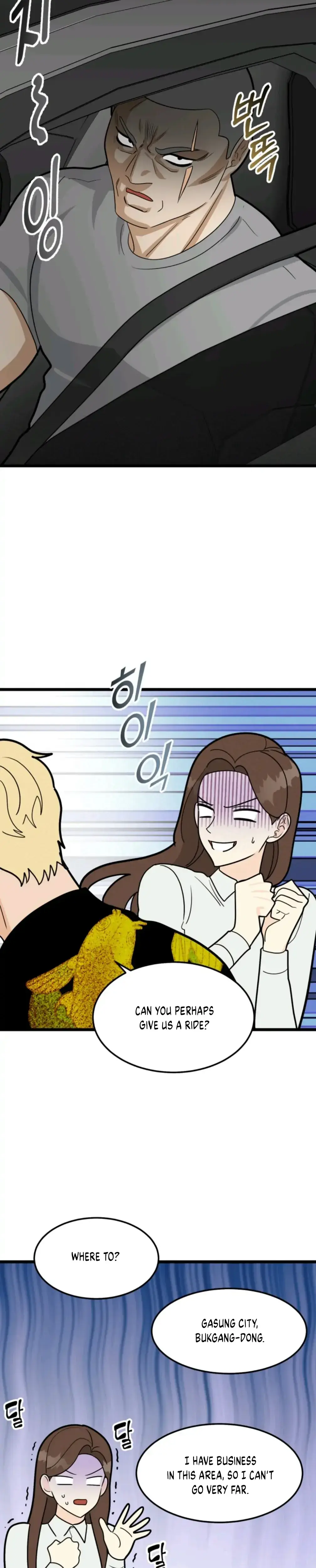 Superstitious Nine Chapter 34 - Page 16