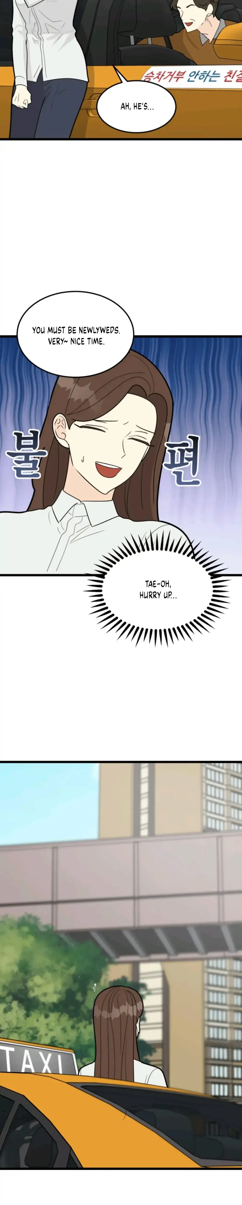 Superstitious Nine Chapter 34 - Page 23