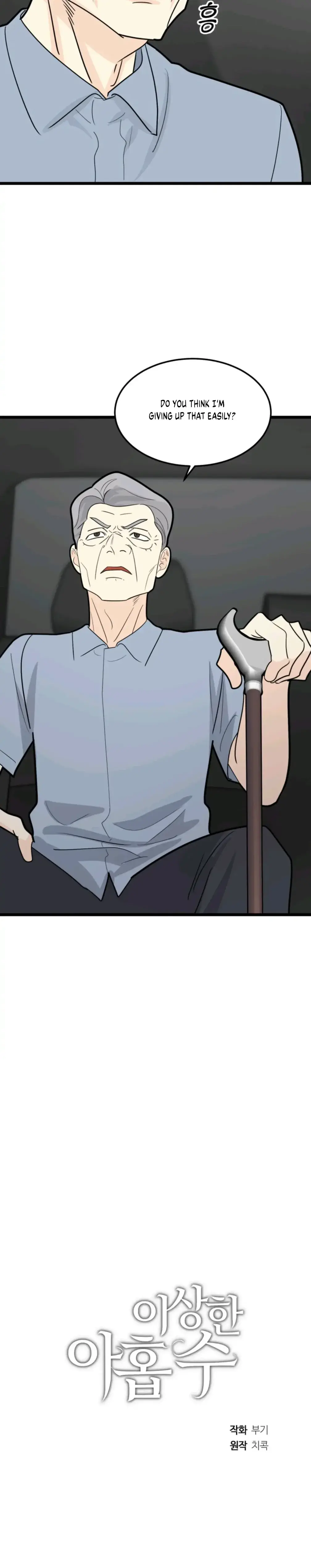 Superstitious Nine Chapter 34 - Page 31