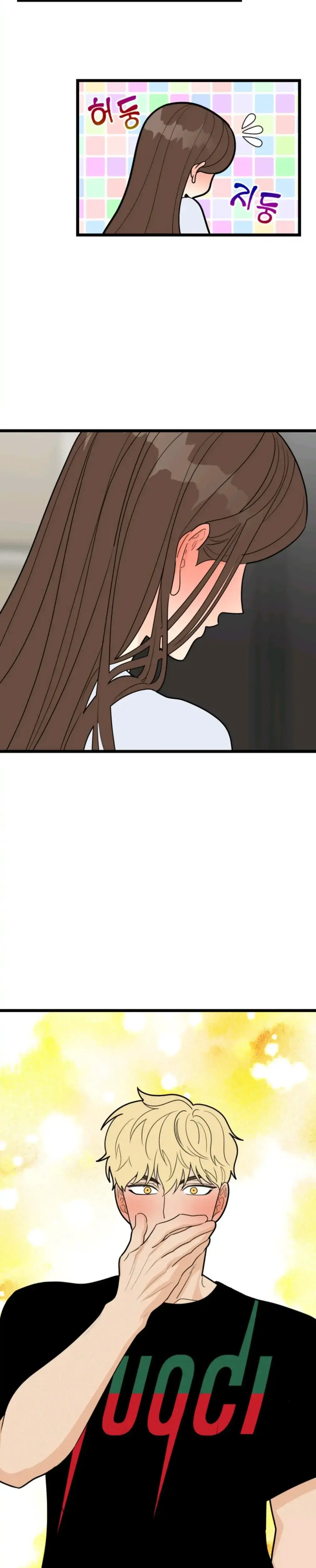 Superstitious Nine Chapter 35 - Page 10