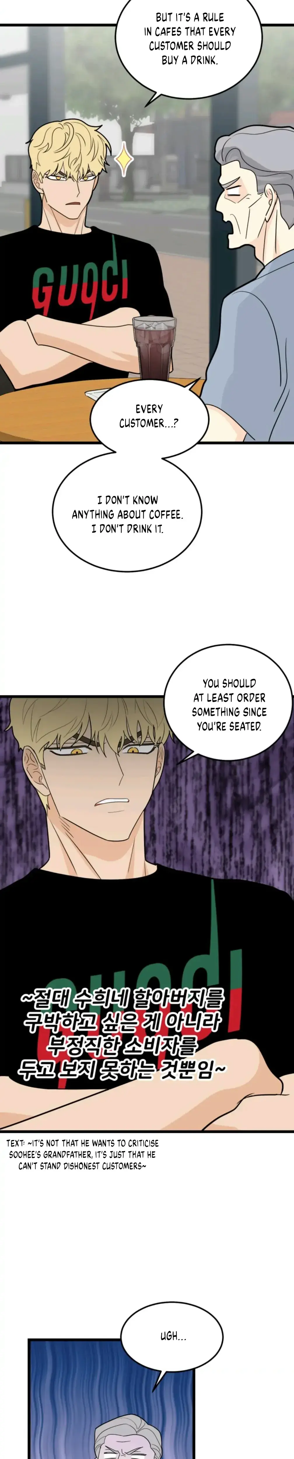 Superstitious Nine Chapter 35 - Page 18