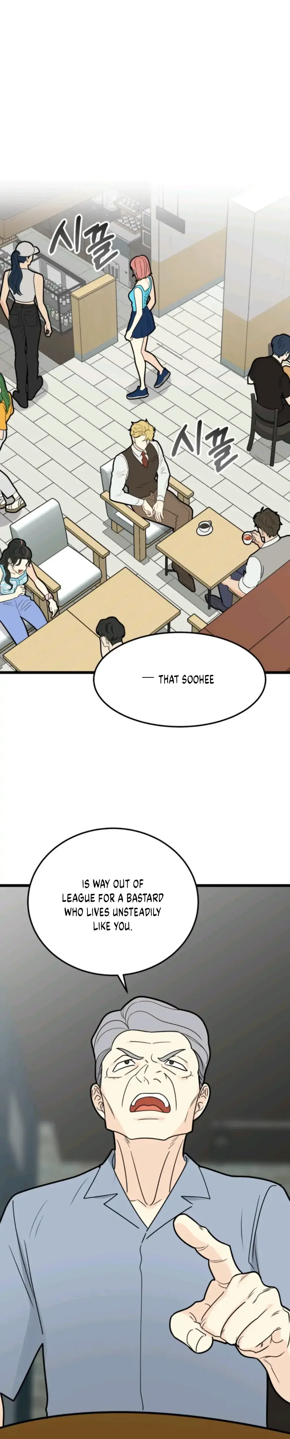 Superstitious Nine Chapter 36 - Page 1
