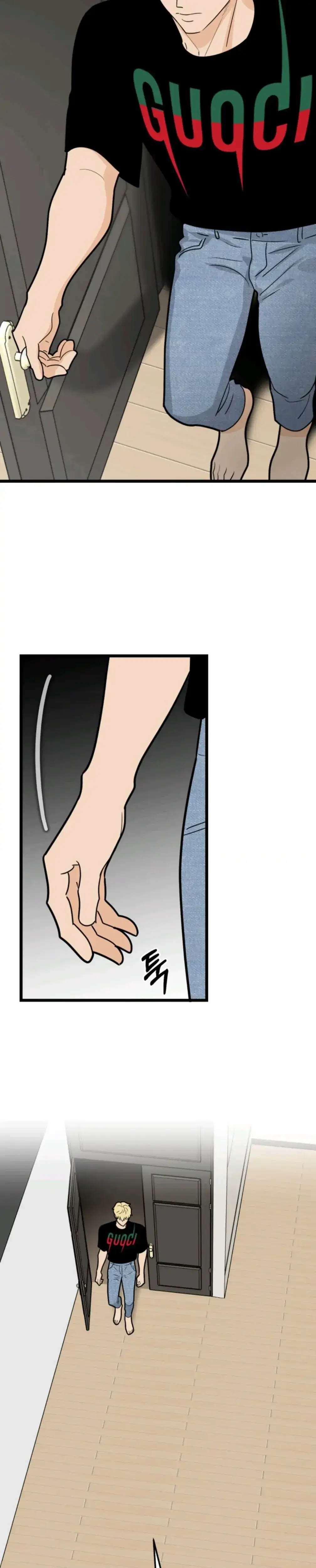 Superstitious Nine Chapter 37 - Page 3