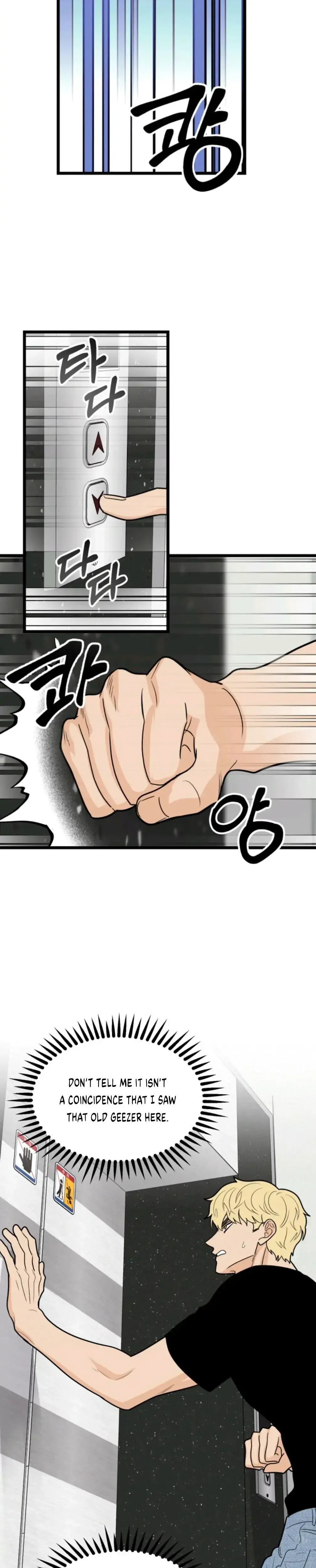Superstitious Nine Chapter 37 - Page 6