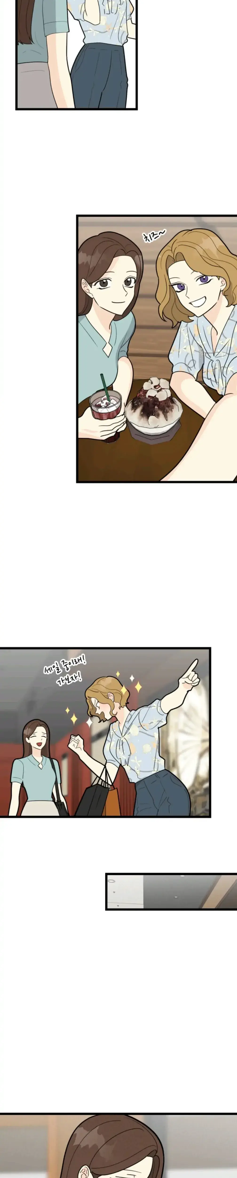Superstitious Nine Chapter 38 - Page 11