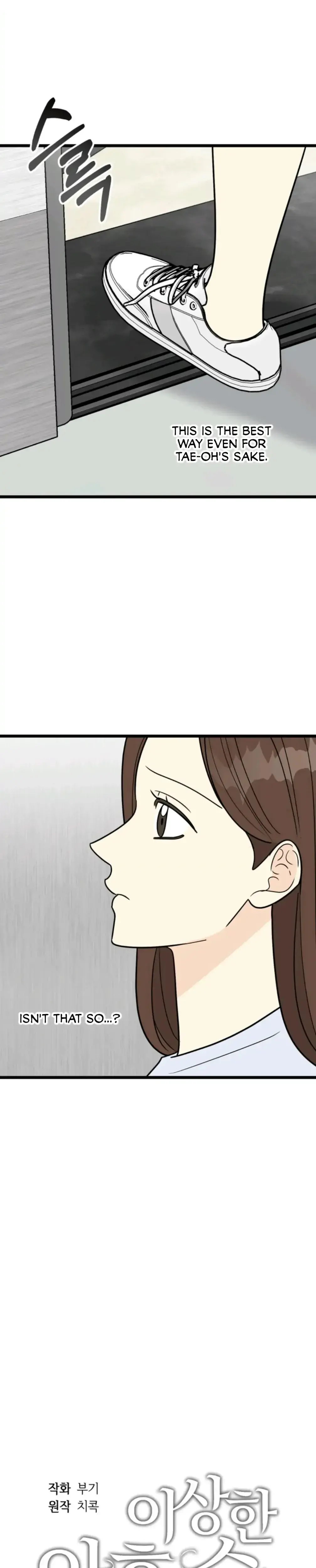 Superstitious Nine Chapter 38 - Page 3