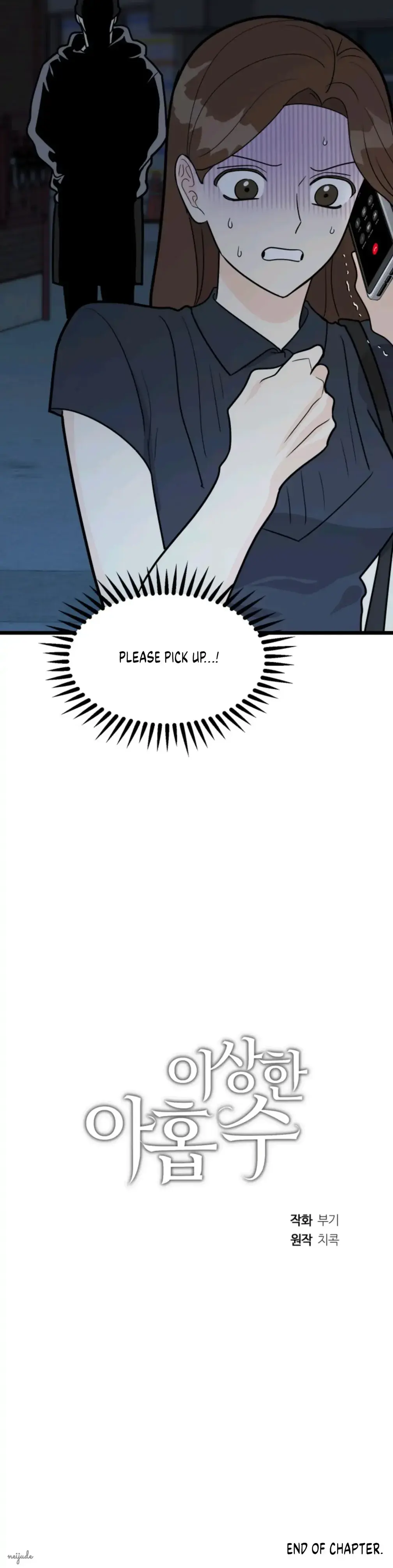 Superstitious Nine Chapter 39 - Page 32