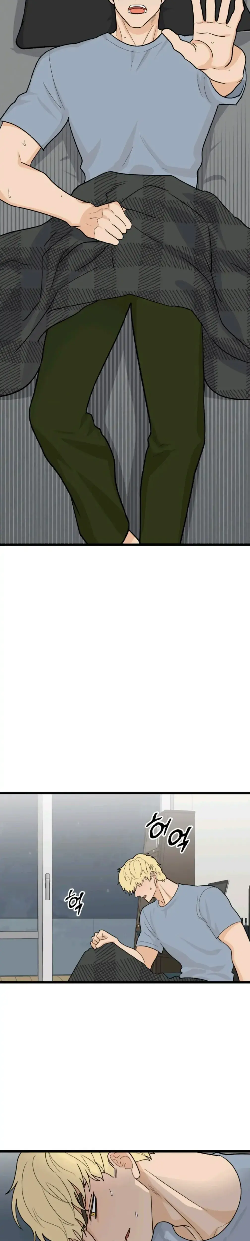 Superstitious Nine Chapter 39 - Page 8