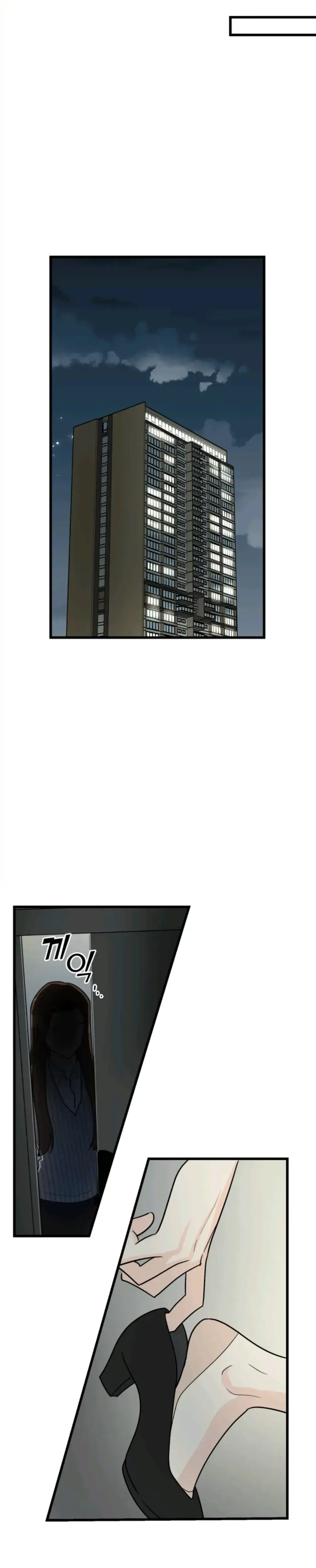 Superstitious Nine Chapter 4 - Page 12