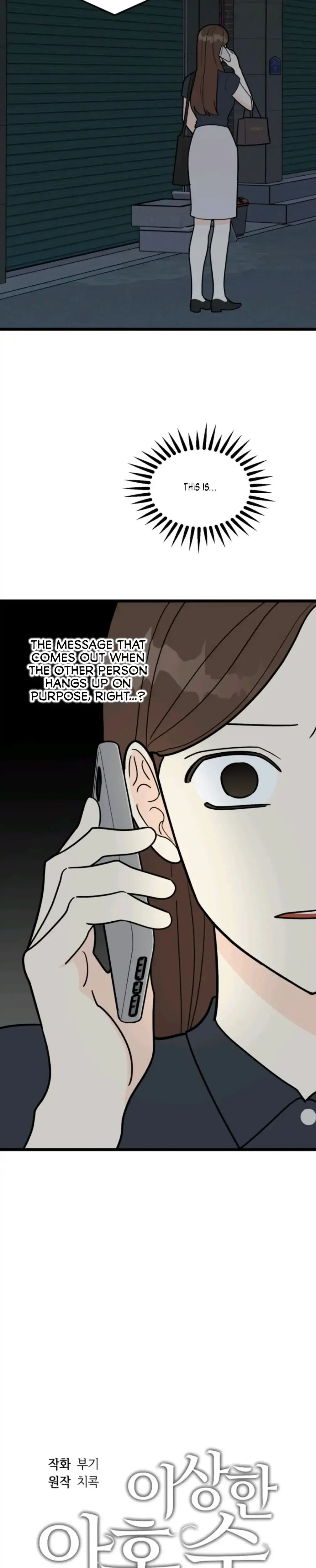 Superstitious Nine Chapter 40 - Page 11