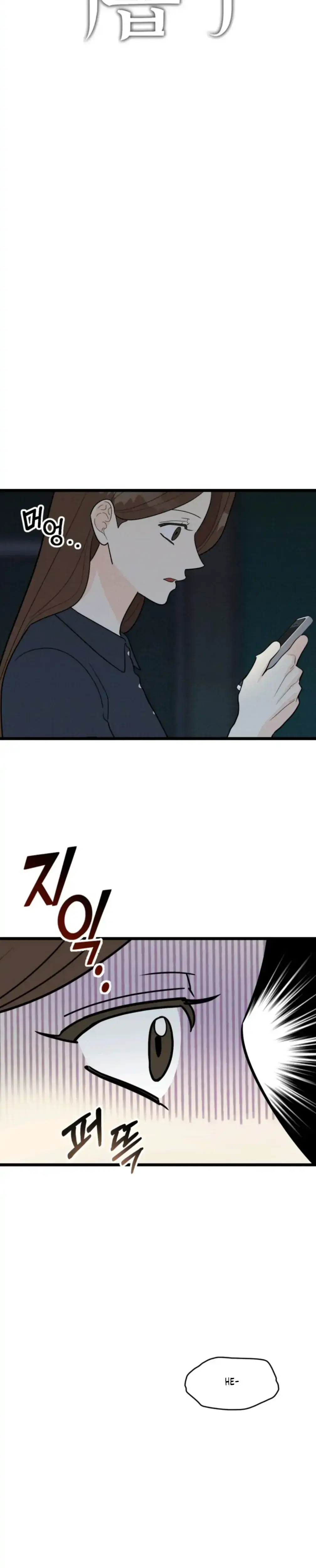 Superstitious Nine Chapter 40 - Page 12
