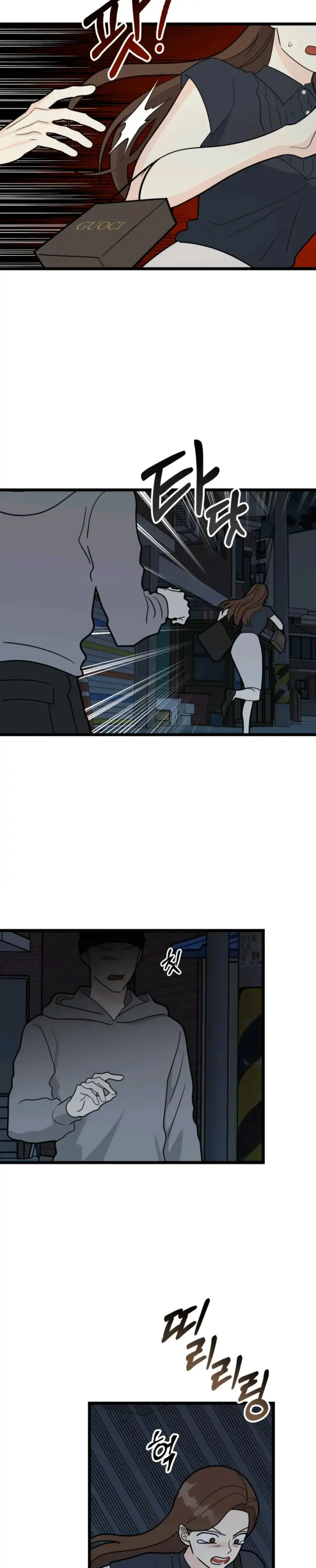 Superstitious Nine Chapter 40 - Page 16