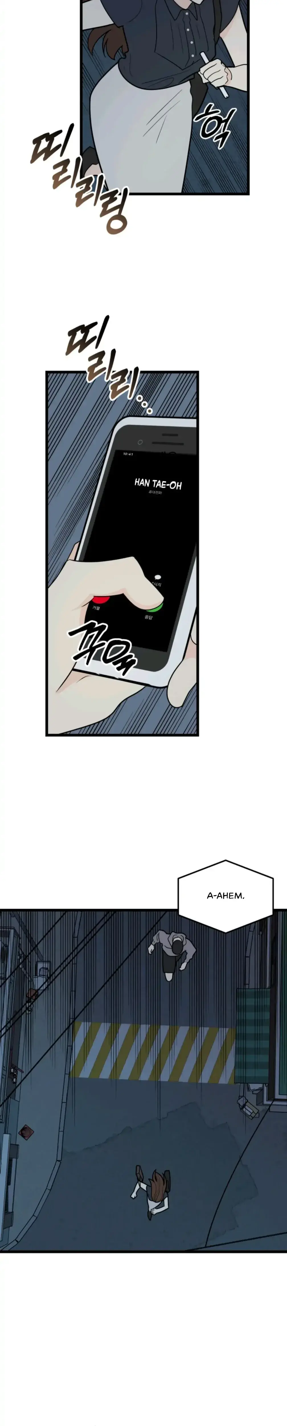 Superstitious Nine Chapter 40 - Page 17