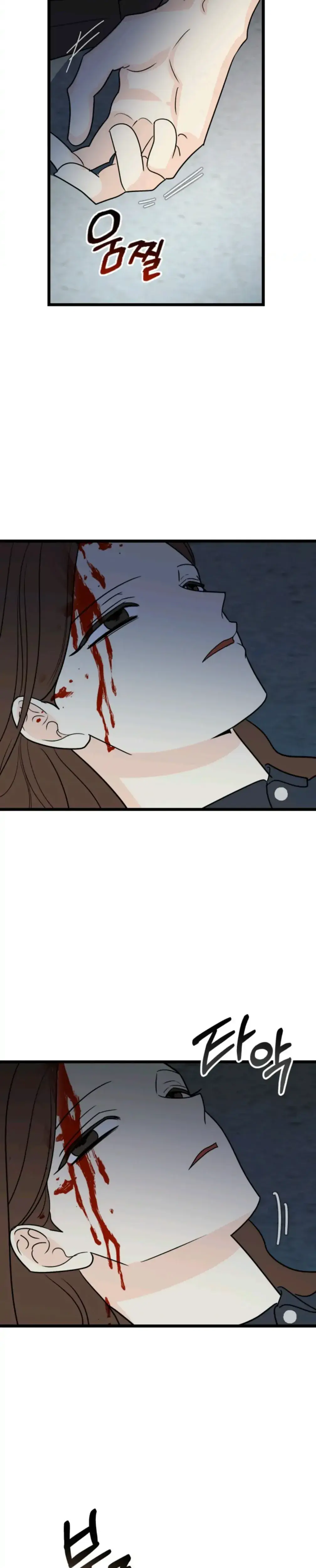 Superstitious Nine Chapter 40 - Page 23