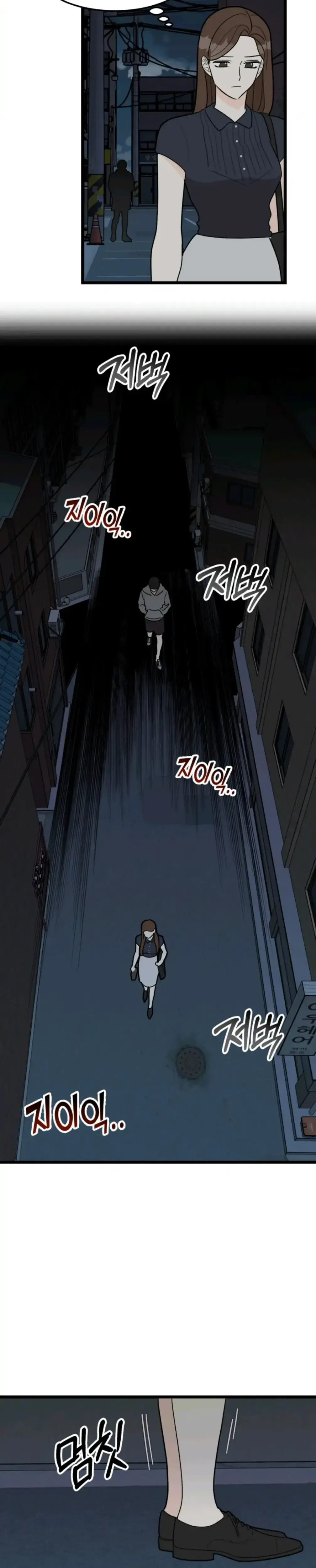 Superstitious Nine Chapter 40 - Page 3