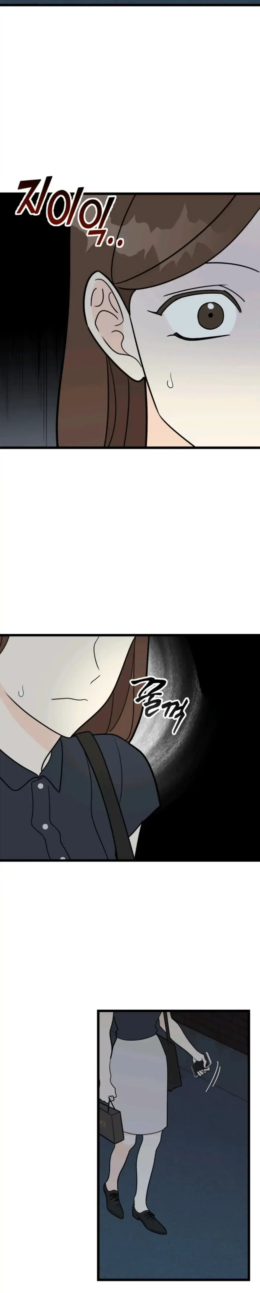 Superstitious Nine Chapter 40 - Page 4