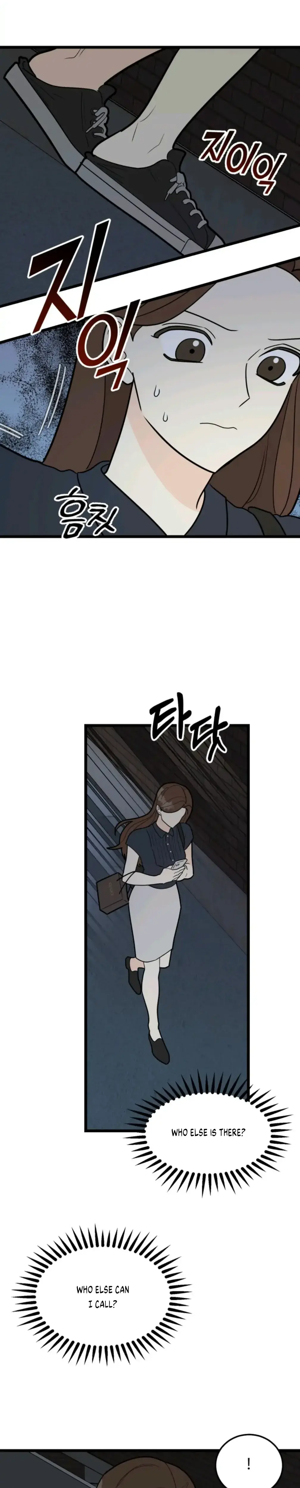 Superstitious Nine Chapter 40 - Page 8