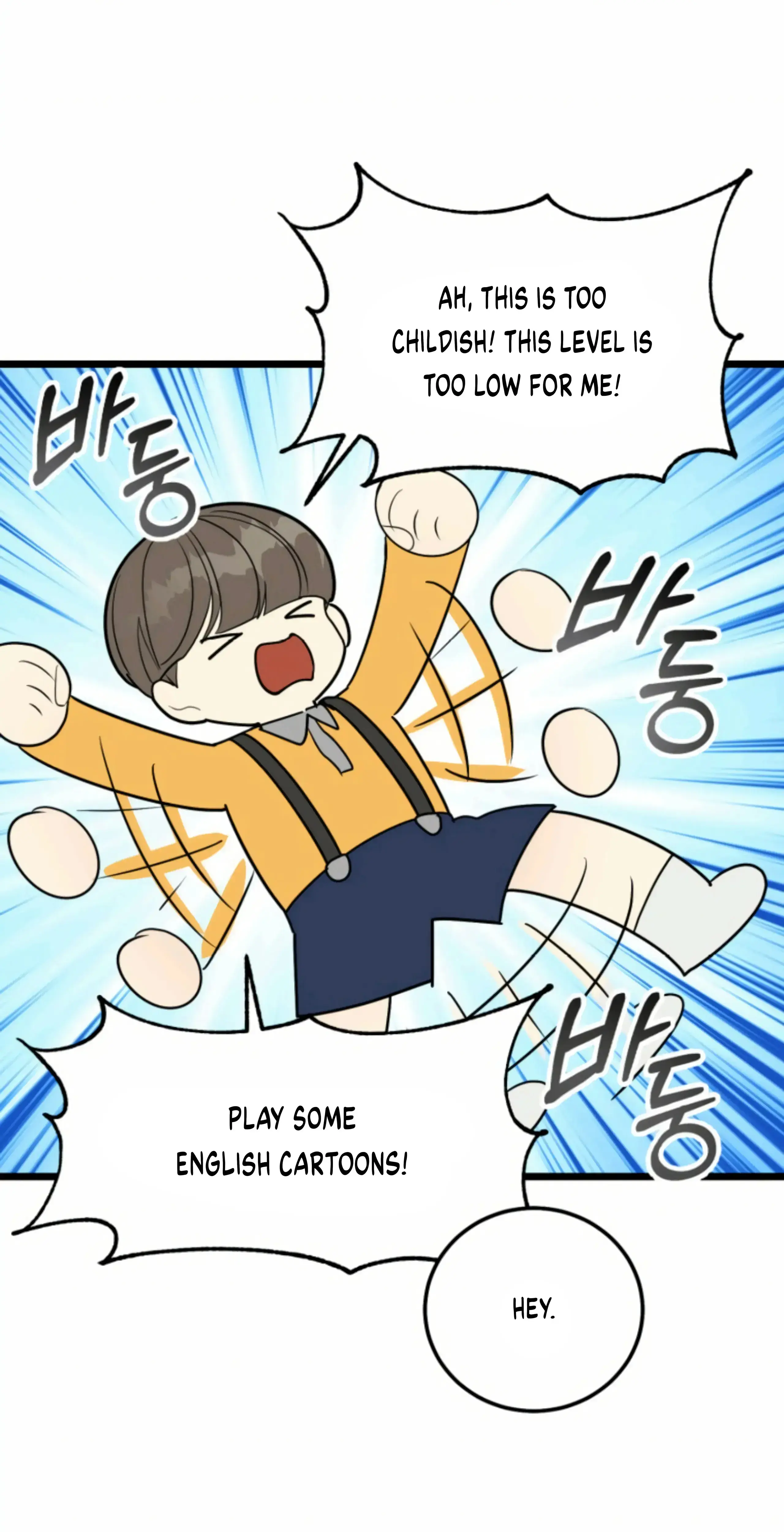 Superstitious Nine Chapter 44 - Page 24