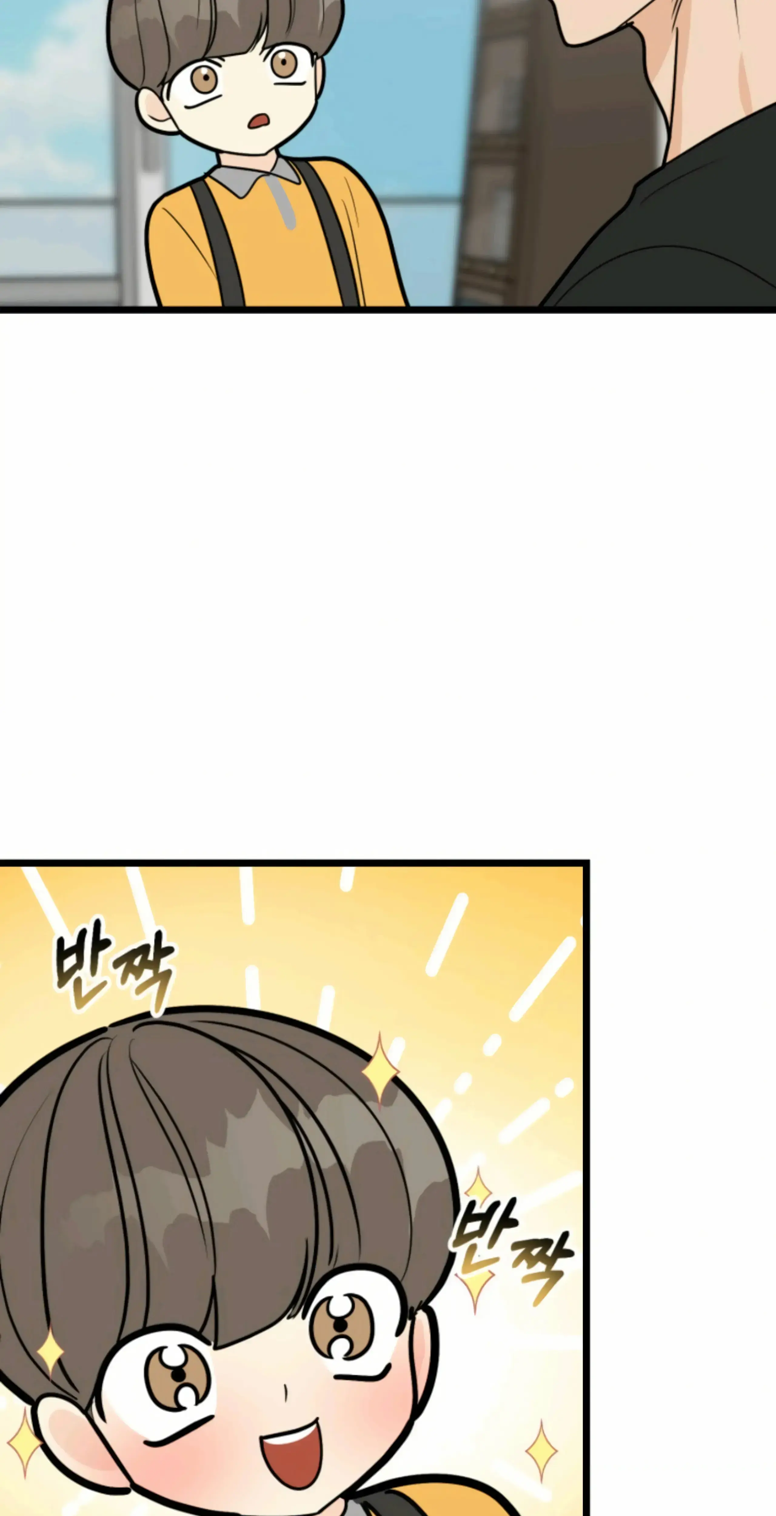 Superstitious Nine Chapter 44 - Page 33