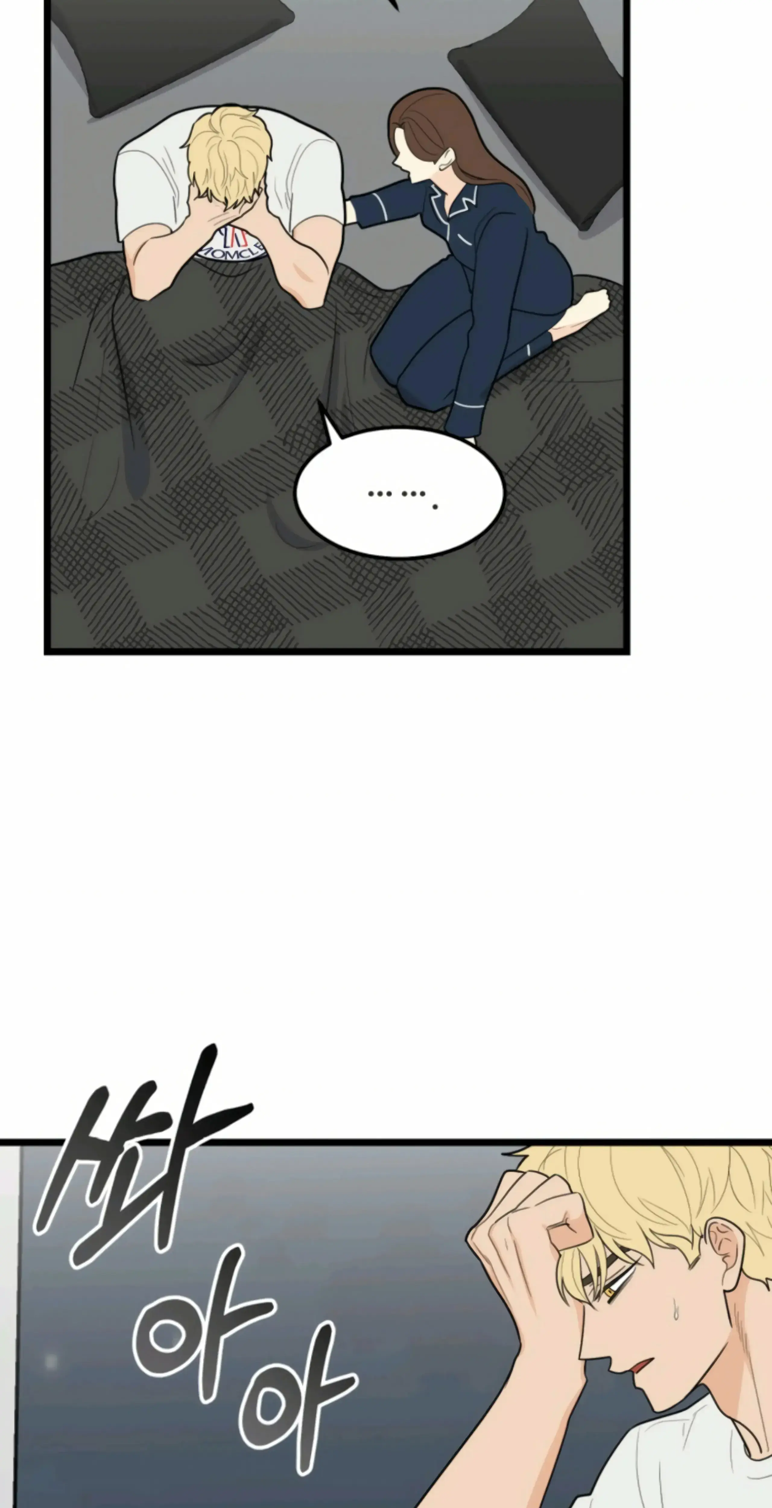 Superstitious Nine Chapter 44 - Page 4