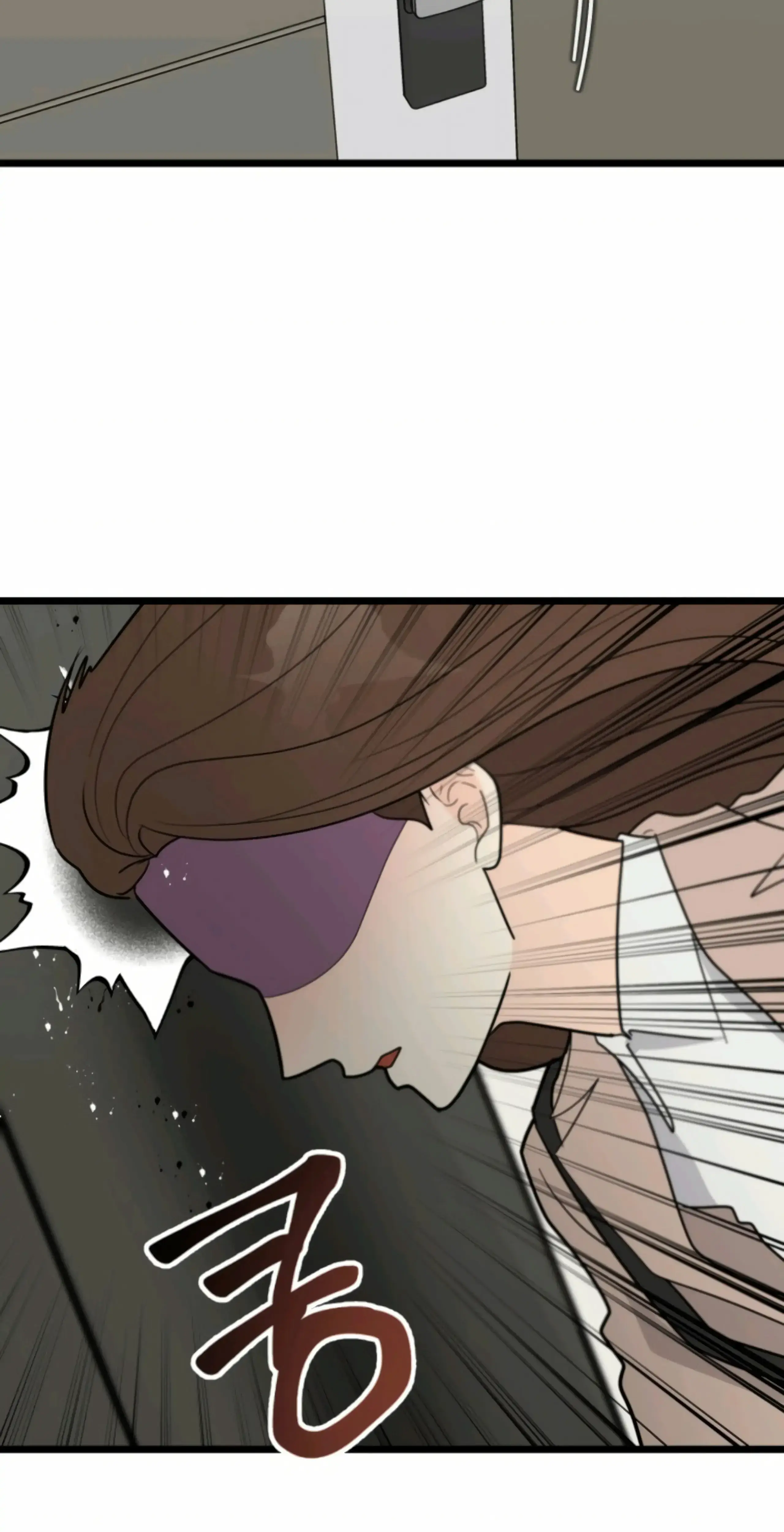 Superstitious Nine Chapter 44 - Page 57