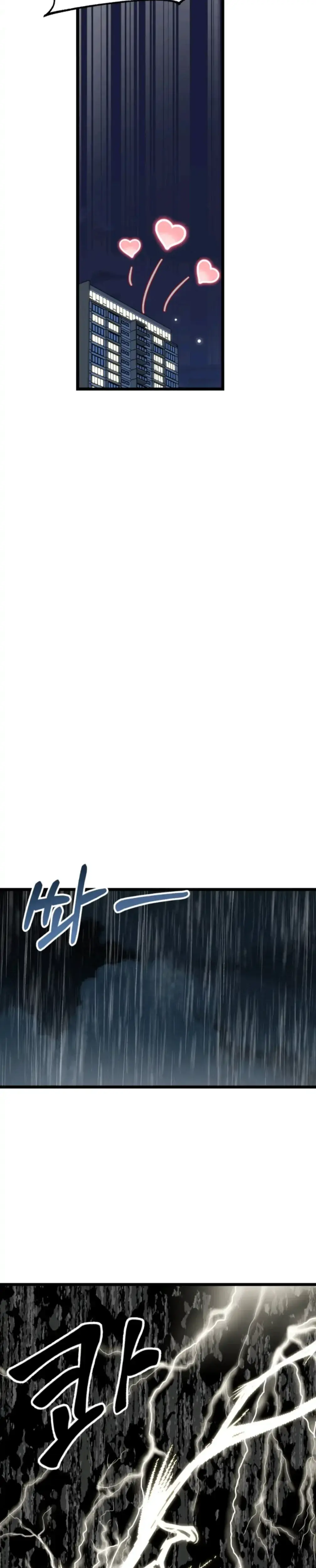 Superstitious Nine Chapter 45 - Page 22