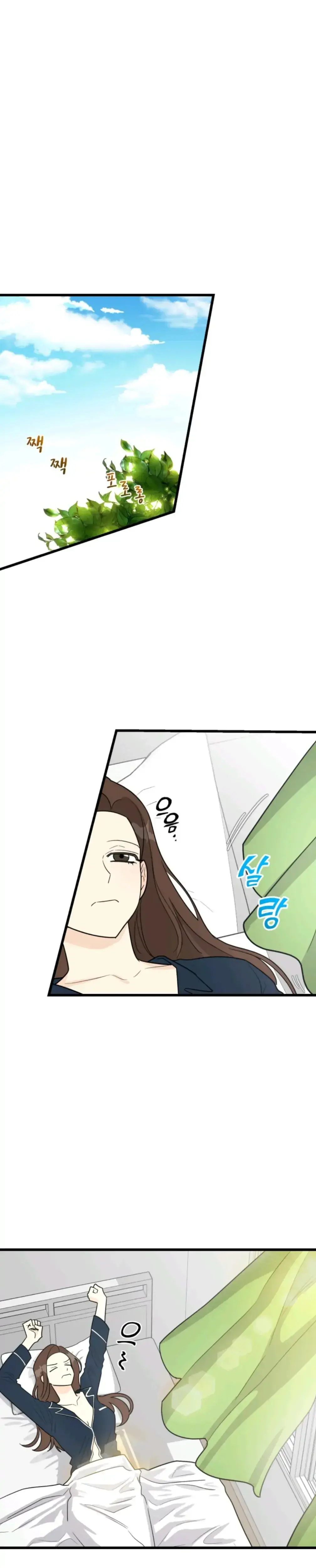 Superstitious Nine Chapter 5 - Page 1