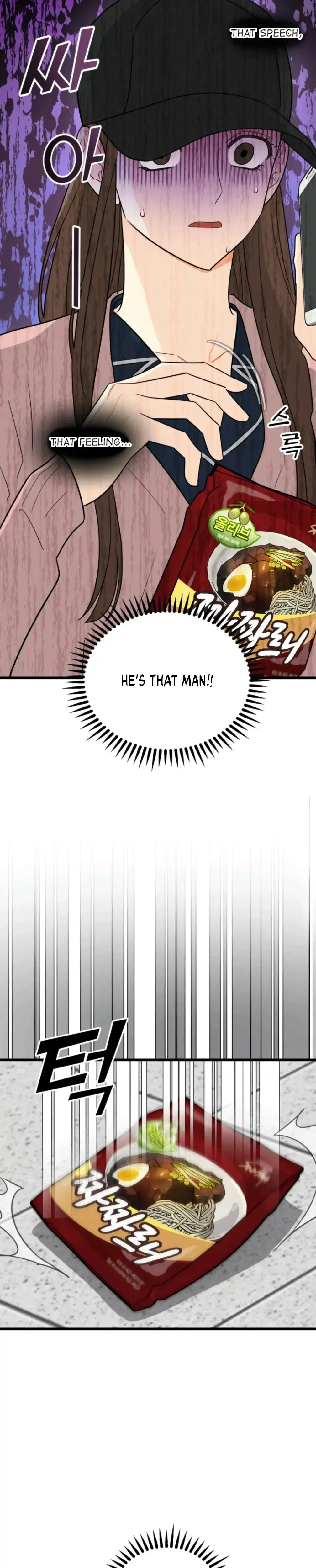 Superstitious Nine Chapter 5 - Page 12