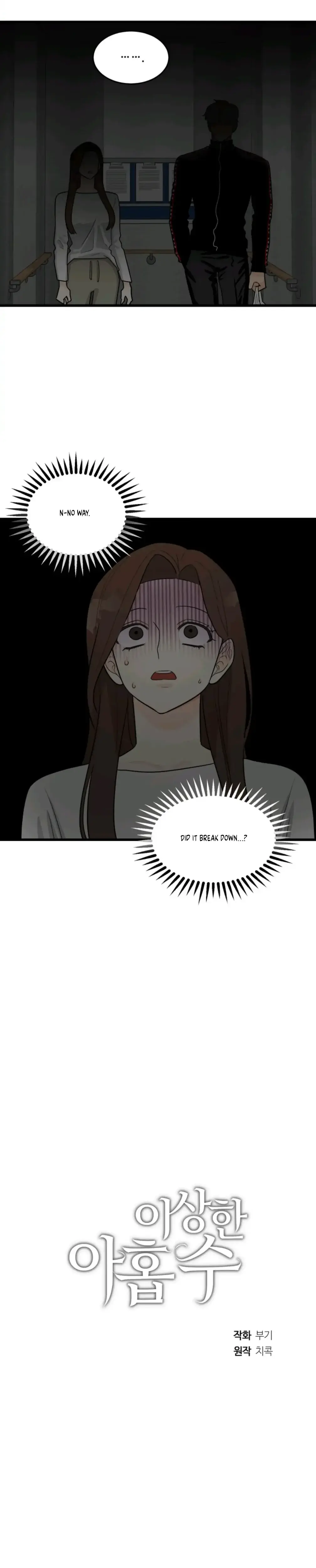 Superstitious Nine Chapter 6 - Page 22
