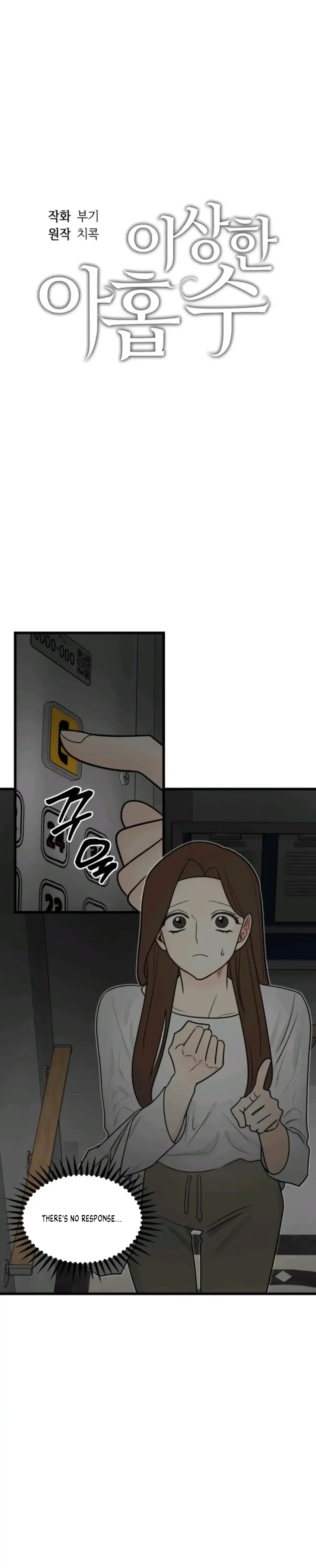 Superstitious Nine Chapter 7 - Page 1