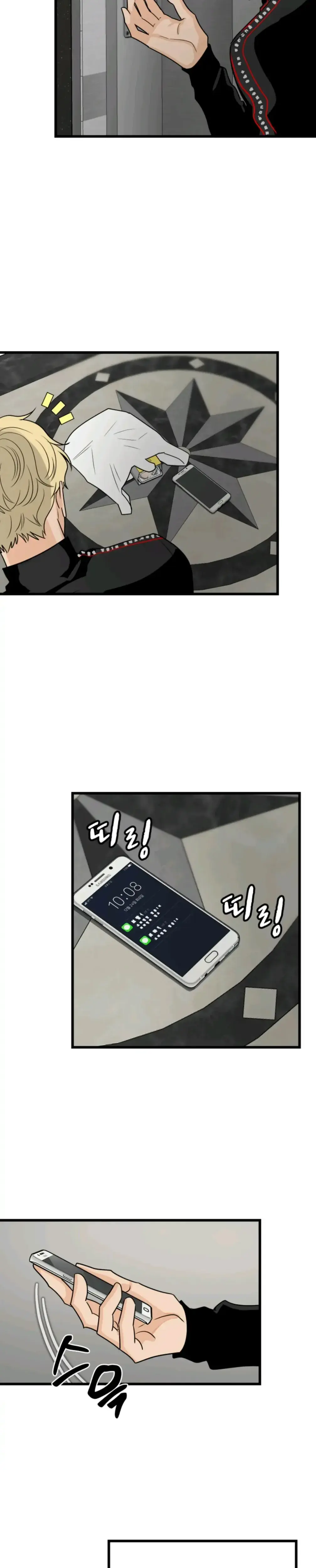 Superstitious Nine Chapter 7 - Page 21
