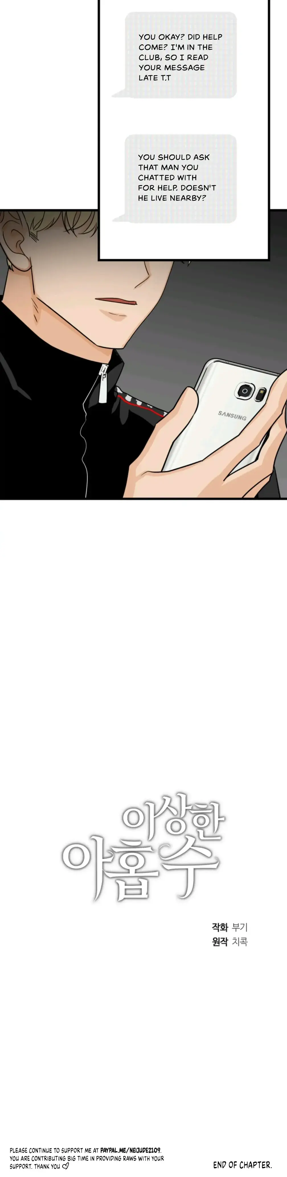 Superstitious Nine Chapter 7 - Page 22