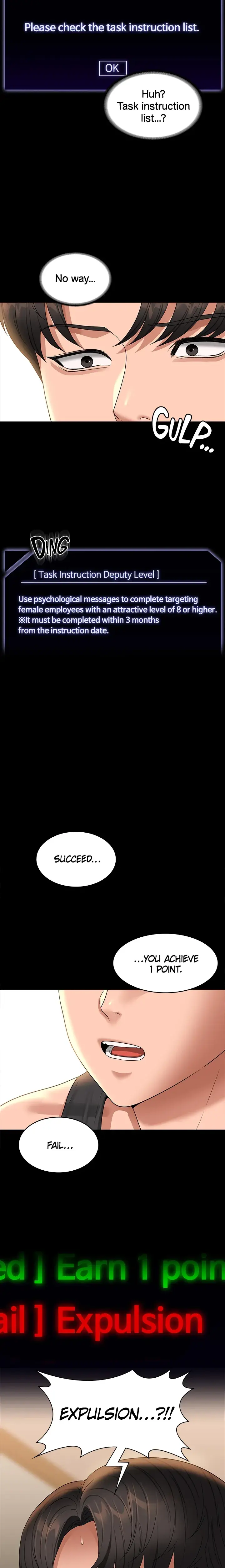 Supervisor Access Chapter 74 - Page 23