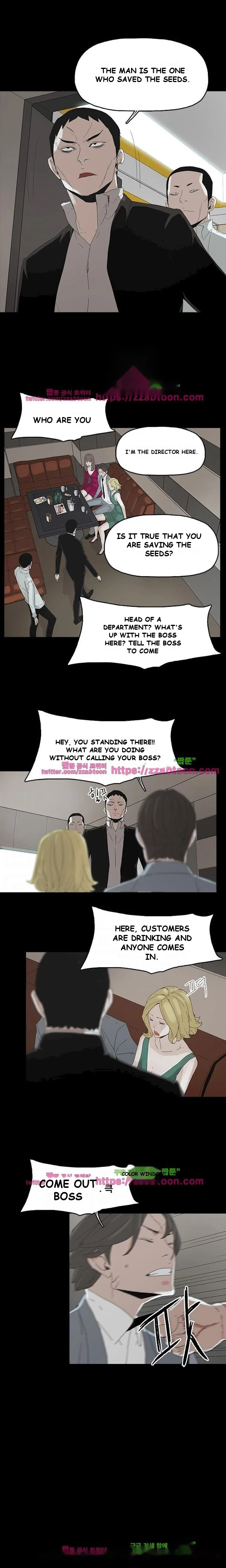 Surrogate Mother Chapter 11 - Page 11