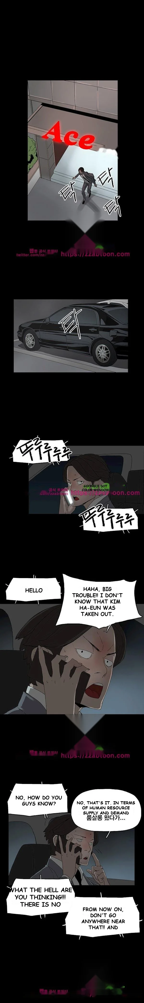 Surrogate Mother Chapter 11 - Page 14