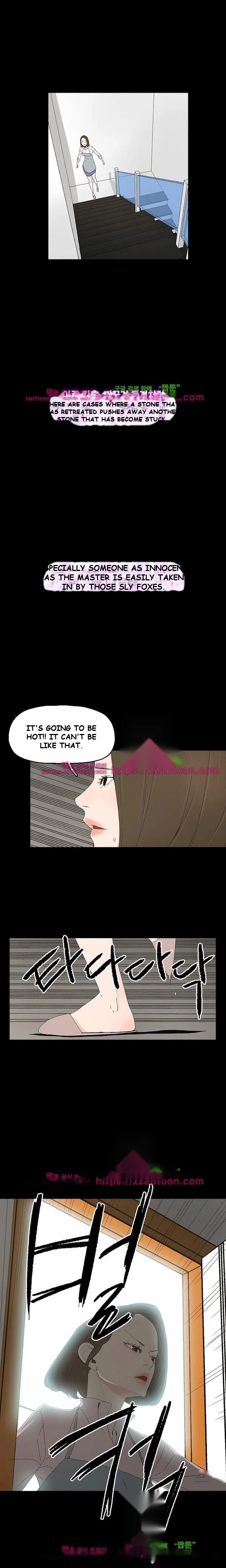 Surrogate Mother Chapter 11 - Page 2