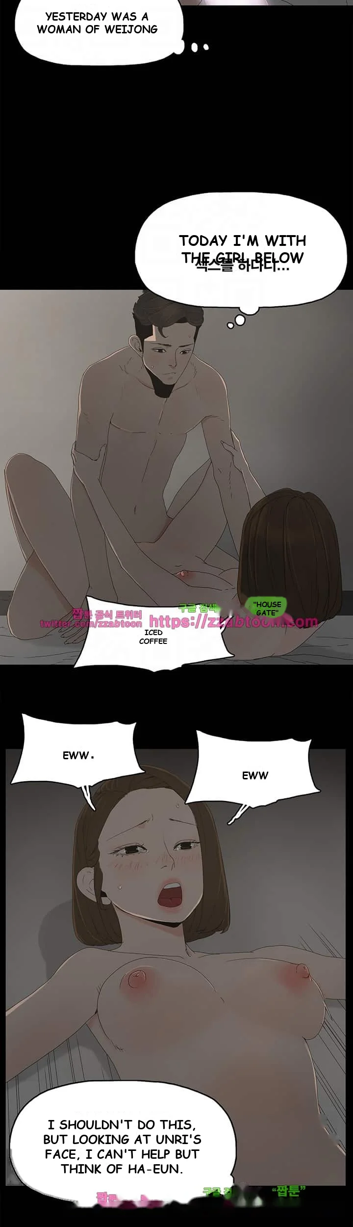 Surrogate Mother Chapter 12 - Page 11