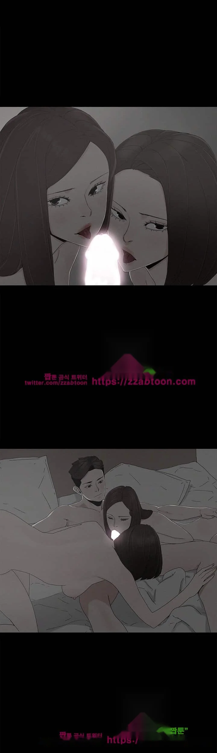 Surrogate Mother Chapter 12 - Page 13