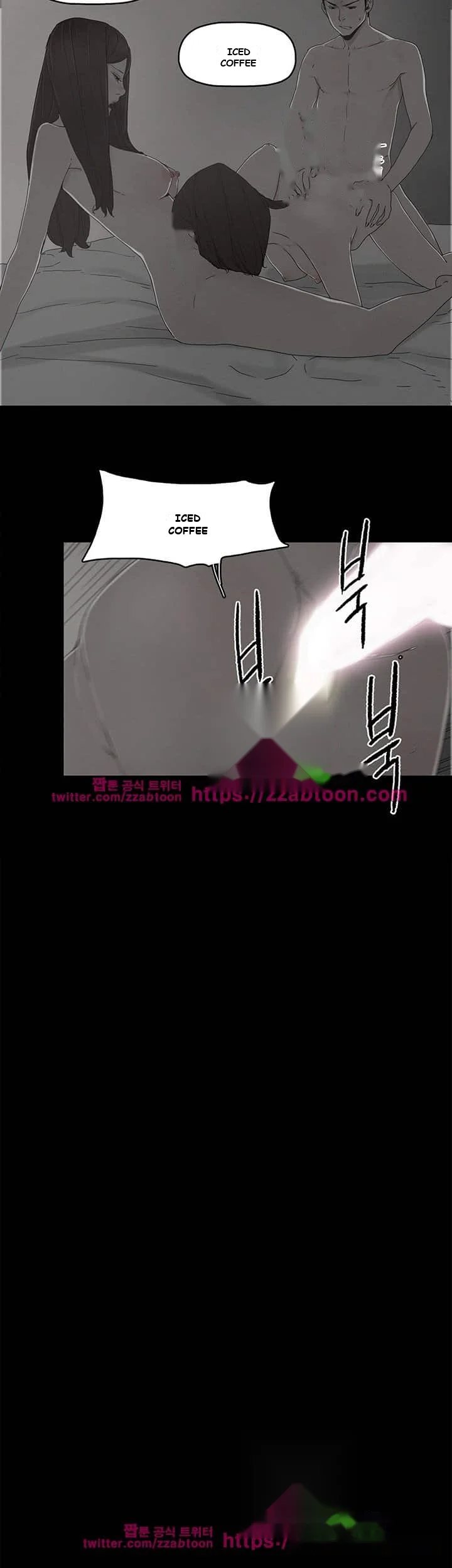 Surrogate Mother Chapter 12 - Page 15