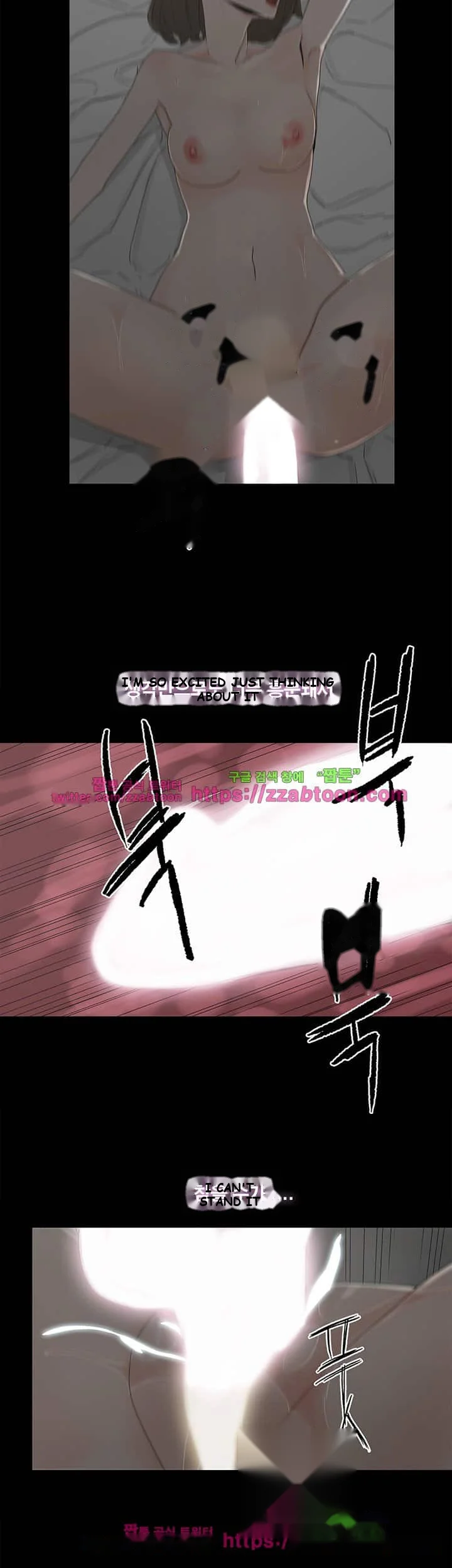 Surrogate Mother Chapter 12 - Page 17