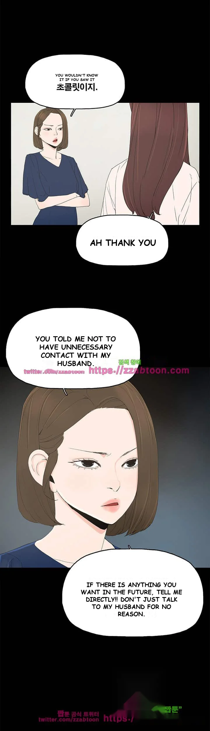 Surrogate Mother Chapter 12 - Page 23