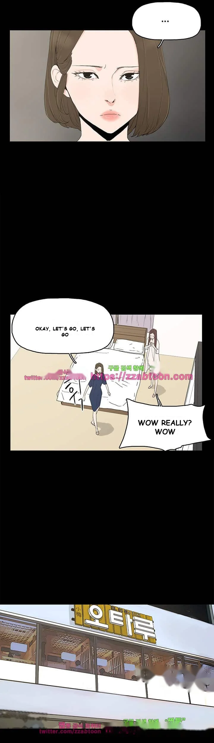 Surrogate Mother Chapter 12 - Page 25