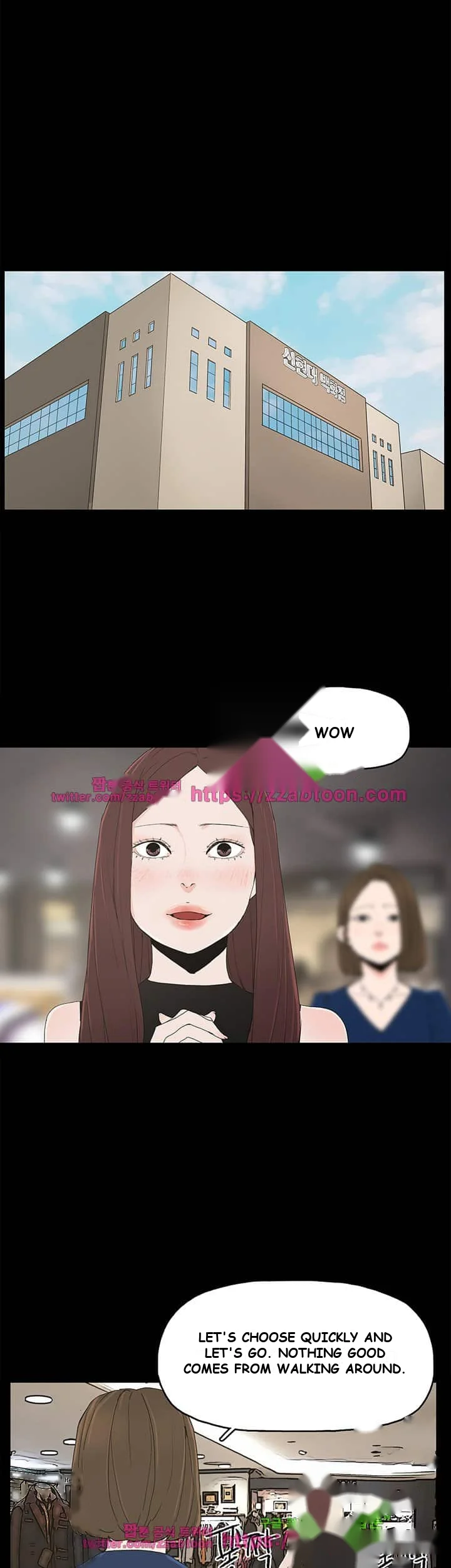 Surrogate Mother Chapter 12 - Page 28
