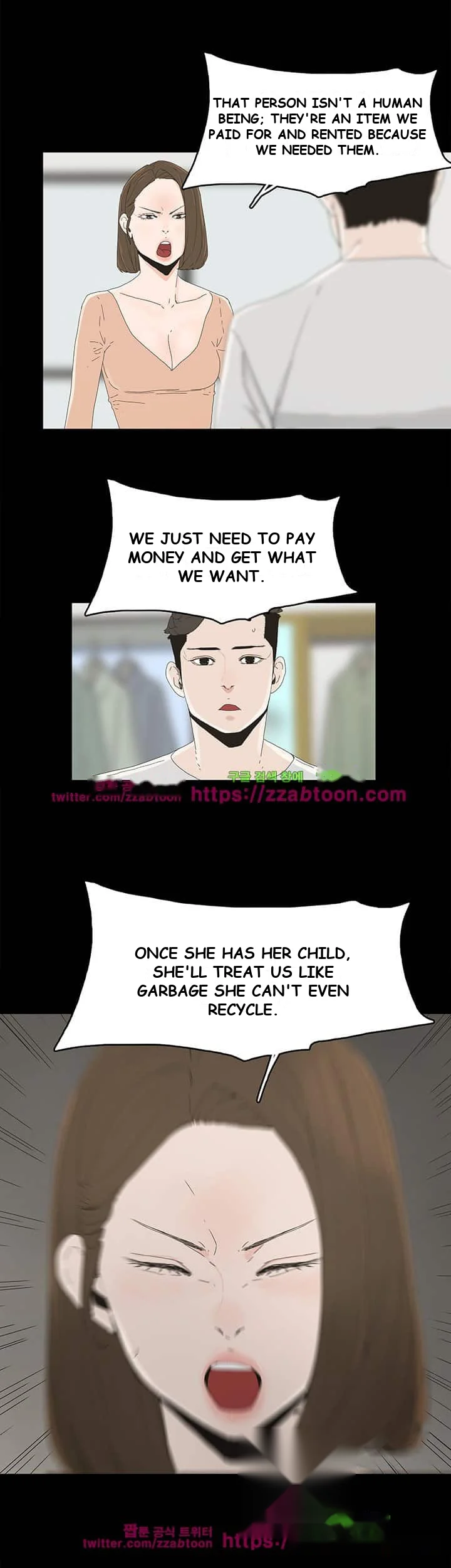 Surrogate Mother Chapter 12 - Page 3
